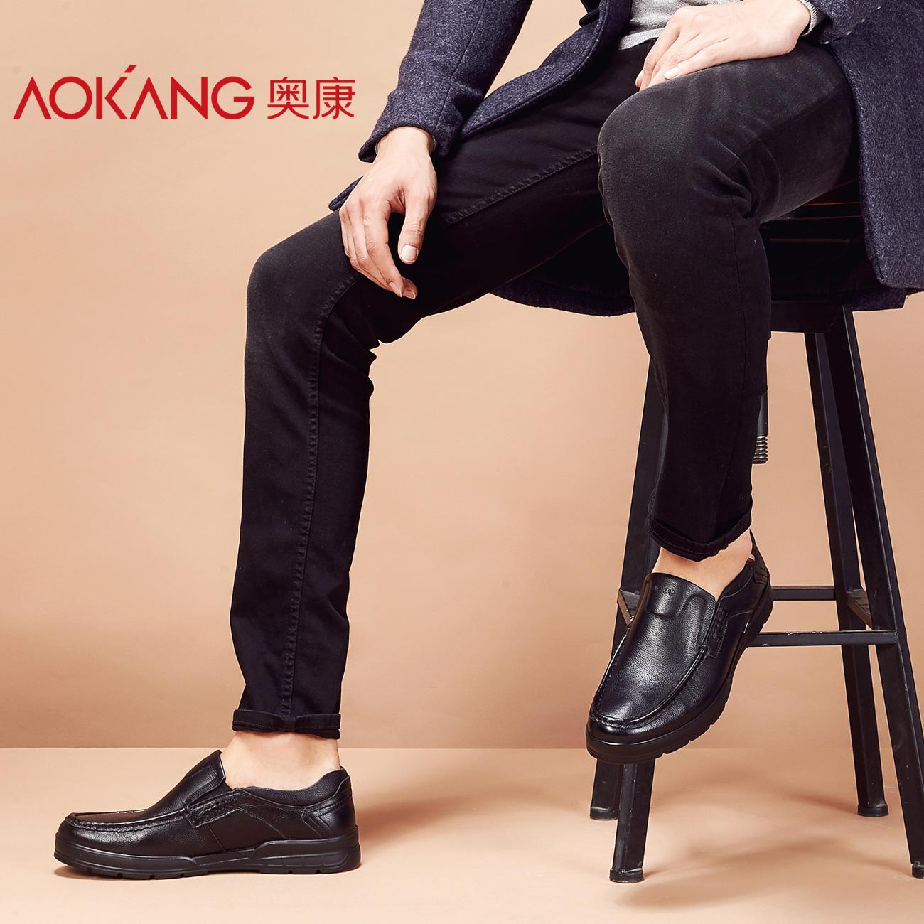 Top 20 giày da nam Aokang cao cấp cho chàng trai thời thượng, ưu đãi tới 30% - 28