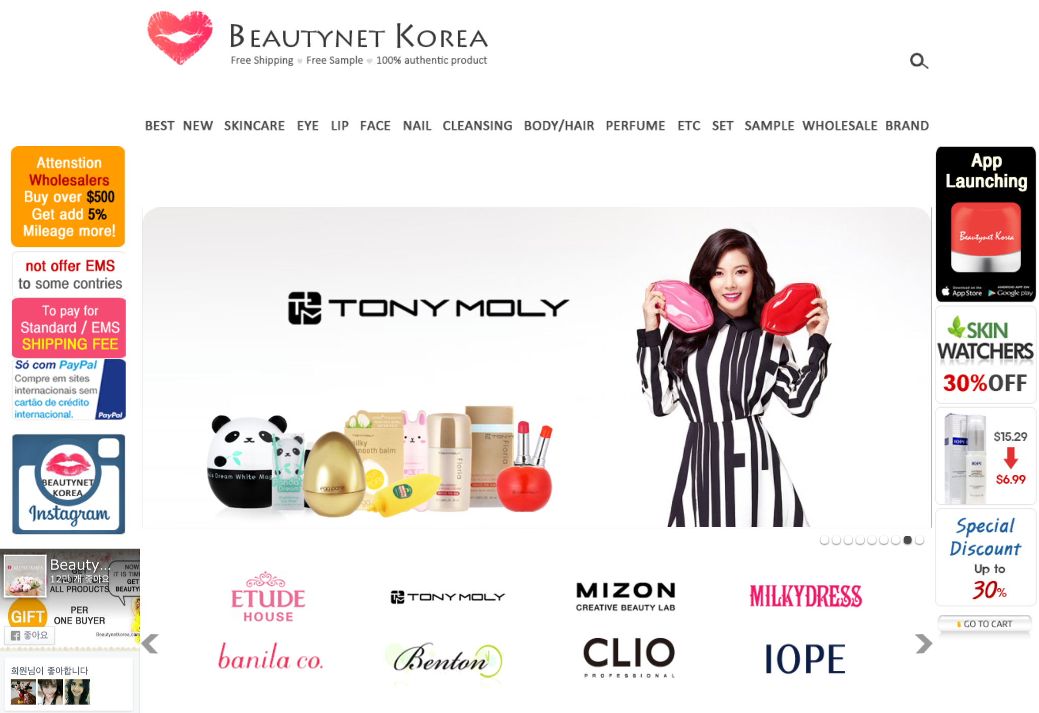 Корейские сайты интернет магазинов
